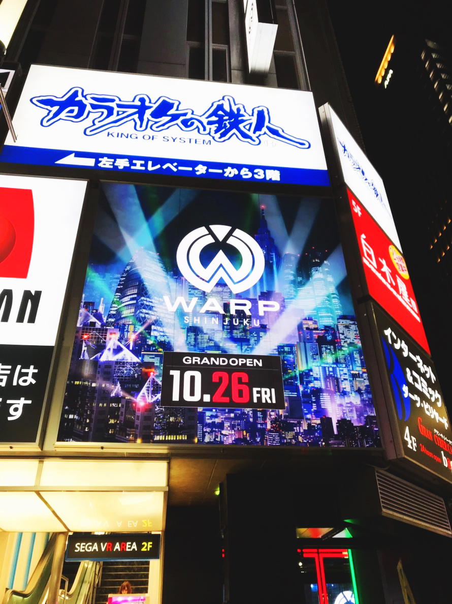 新宿クラブ WARP 設計・デザイン・施工実績記事の施工物件サムネイル写真