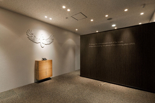 オフィスビル「ハグルマ封筒 株式会社」ギャラリーの写真